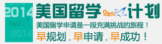 美國早起鳥-啟德教育