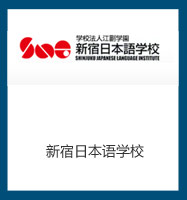 千馱谷日本語學(xué)校