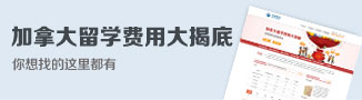 啟德教育