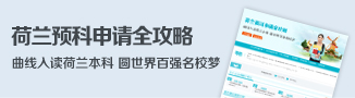 北歐院校世界排名-啟德留學(xué)