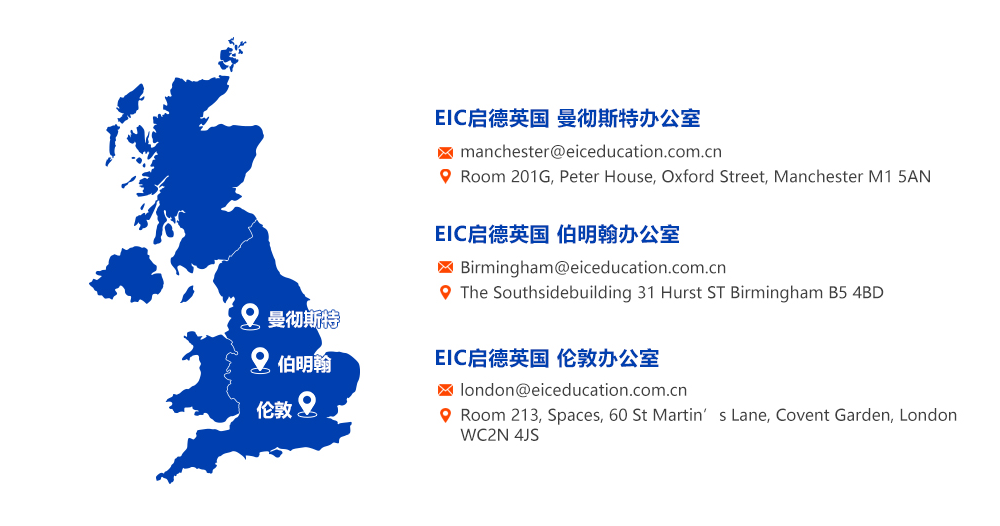 EIC啟德英國(guó)境外公司辦公室 電話：01612093330 微信號(hào)：qideyingguo 地址：Room 301, Peter House, Oxford Street Manchester M1 5 AN