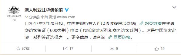 啟德留學(xué)，600簽證，澳洲