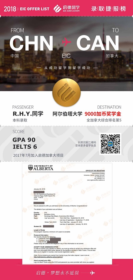 機(jī)票捷報(bào)榜-任浩陽(yáng).jpg