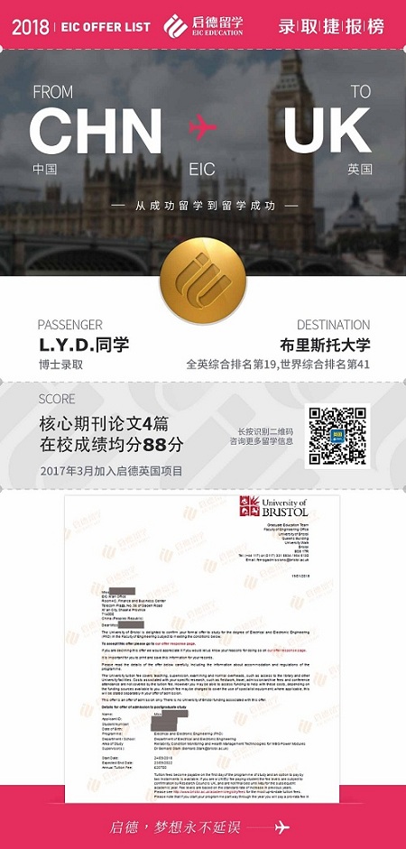 英國捷報榜-LYD.jpg
