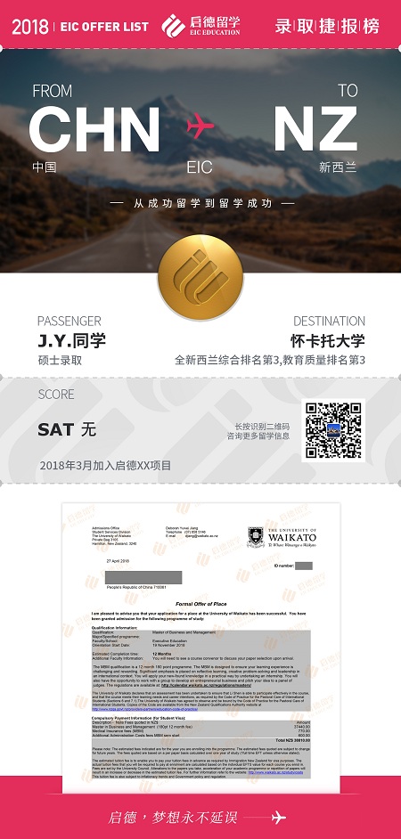 機票捷報榜新西蘭-SL.jpg